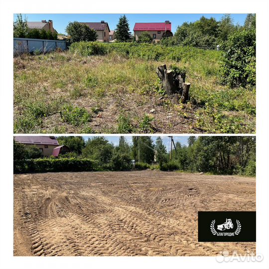 Благоустройство, выкорчевывание и озеленение