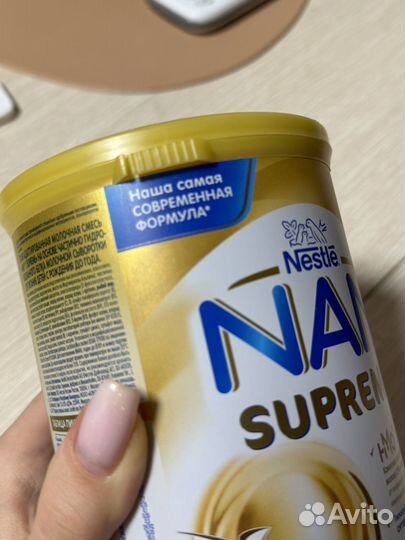 Детское питание нан 1