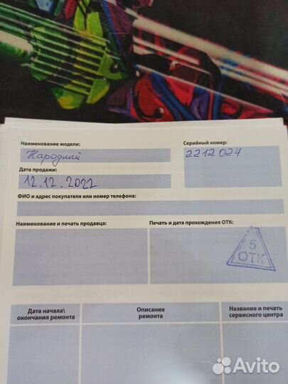 Автоклав