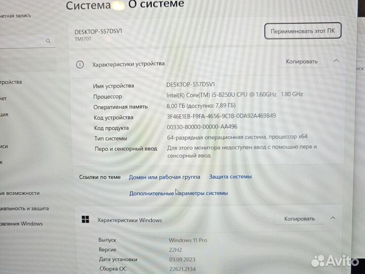 Xiaomi Pro 15 i5-8250U 8-ядер 8Gb/512SSD/6Gb GTX