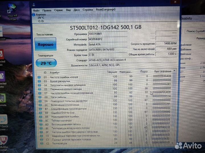 Ноутбук HP (Лен190)