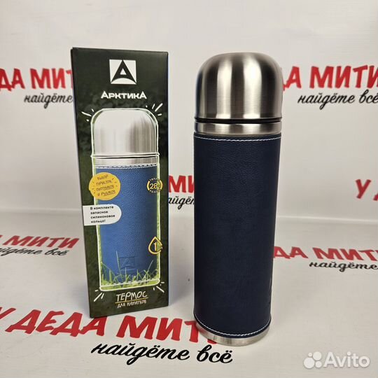 Термос для напитков Арктика 1 л с оплёткой