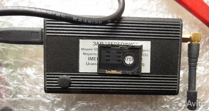 Модем с симкартой