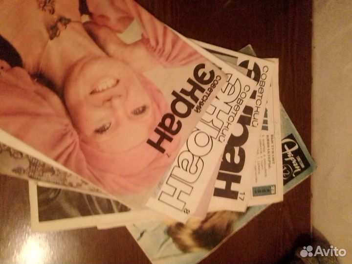 Журналы Советский экран 7 ном. 65-78. Цена за все