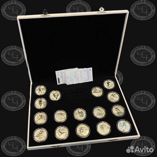 Серебро 3 рубля 2014 год Олимпиада в Сочи 16 шт