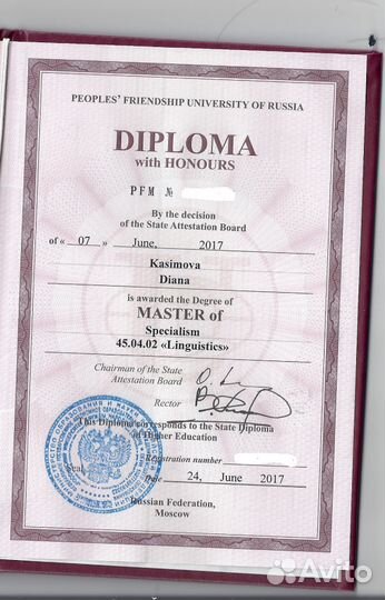 Репетитор по английскому яз., к.ф.н, эксперт егэ