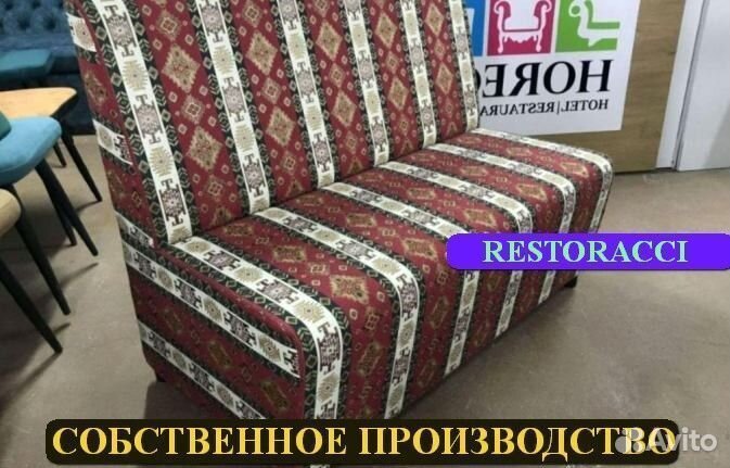 Диван новые бу
