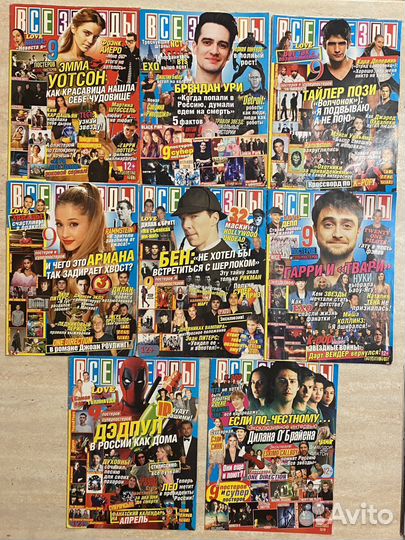 Журналы Все Звезды bravo Браво Ровестник