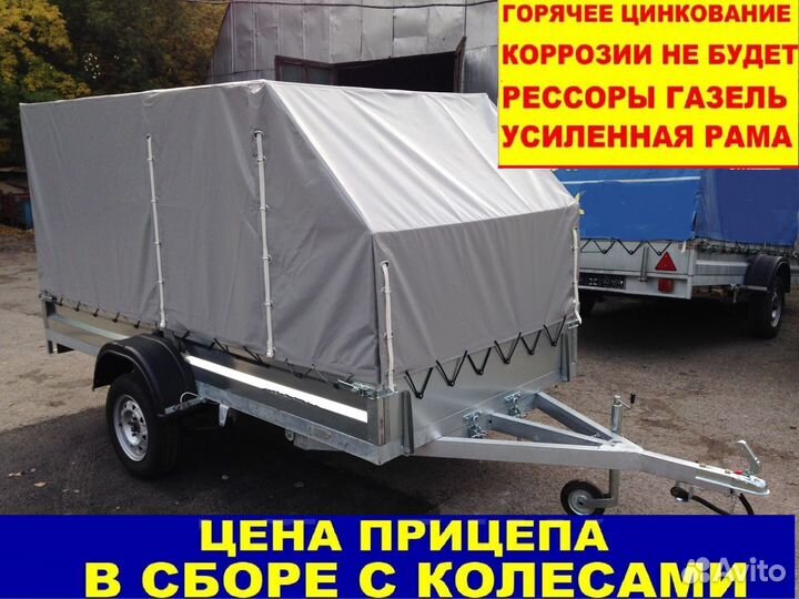 Прицеп легковой Viking (куз.3150#1500) тент 1700мм