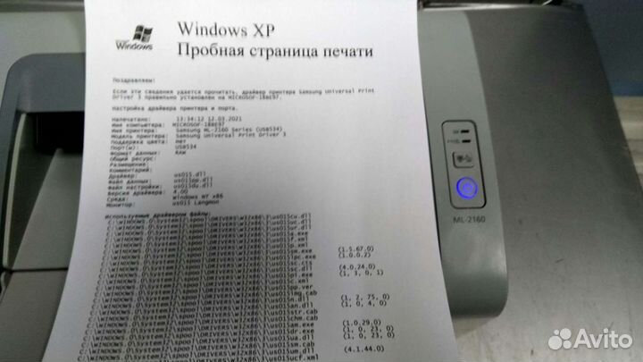 Принтер лазерный Samsung ML-2160. Рабочий