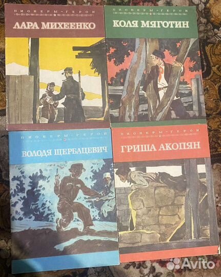 Комплект книг 