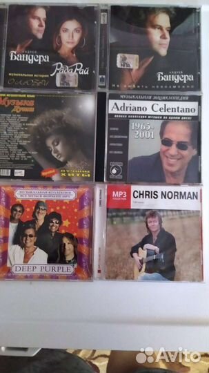 Аудио и видео диски