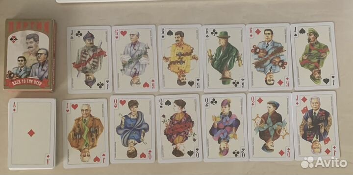 Игральные карты