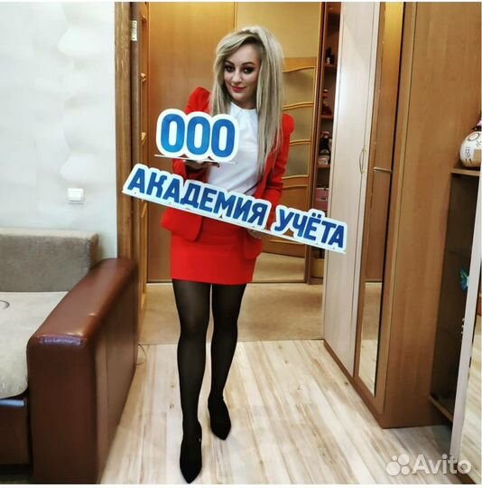 Откроем ооо за 3 дня или вернем деньги