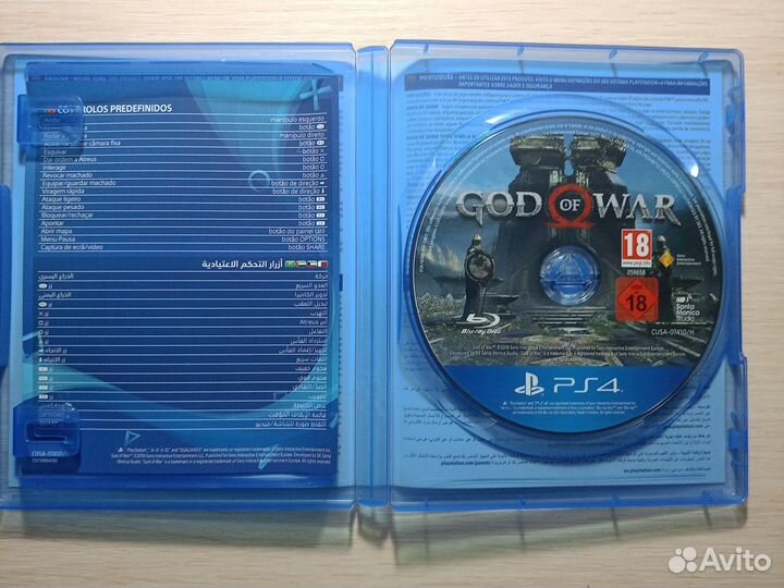 God of war (2018) ps4