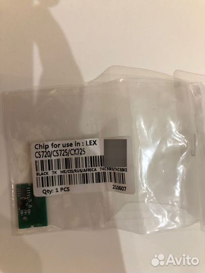 Продаю чипы для Lexmark