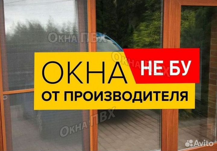 Балкон пвх