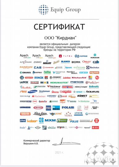 Пароконвектомат Tecnoeka MKF 711 BM