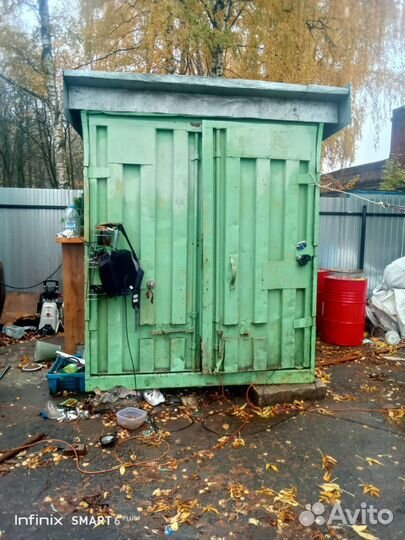 Пункт приема металлолома