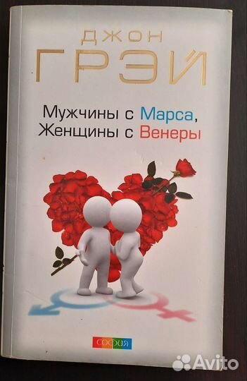 Трансформация сознания,психология,эзотерика