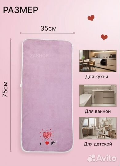 Полотенца упаковка к 8 марта 34*75