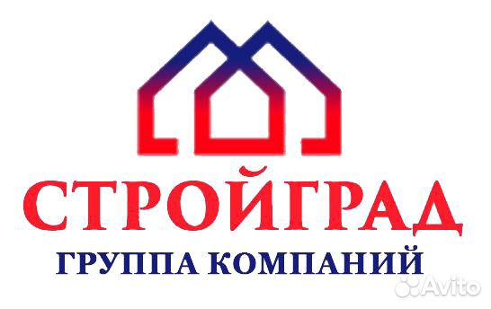 Требуется Прораб