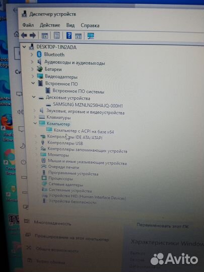 Ноутбук HP