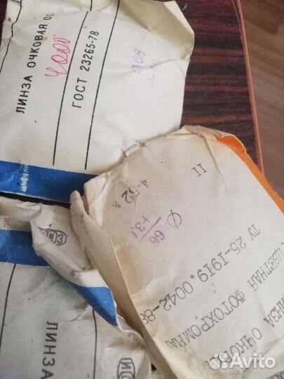 Линзы для очков СССР