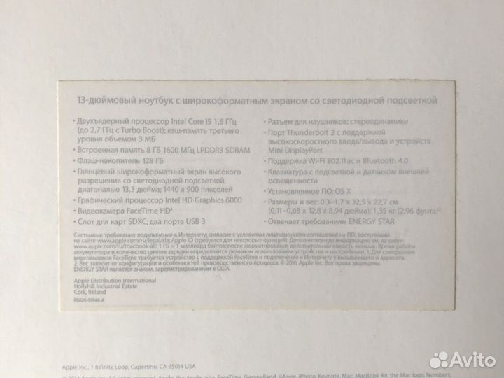 Apple MacBook Air 13 2015