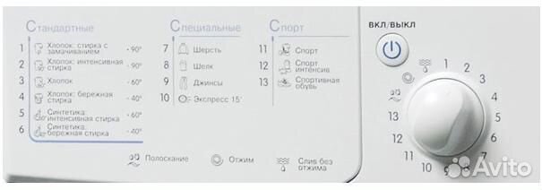 Стиральная машина Indesit