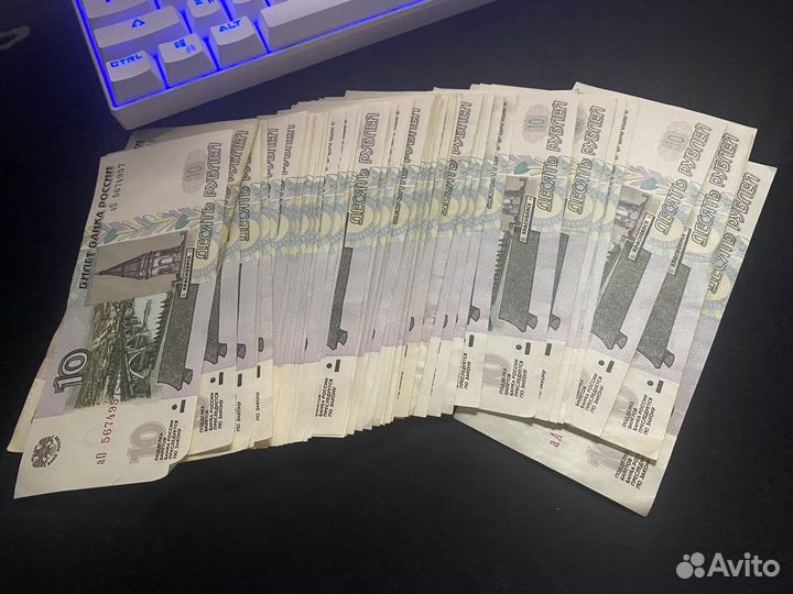 Купюры 10 рублей