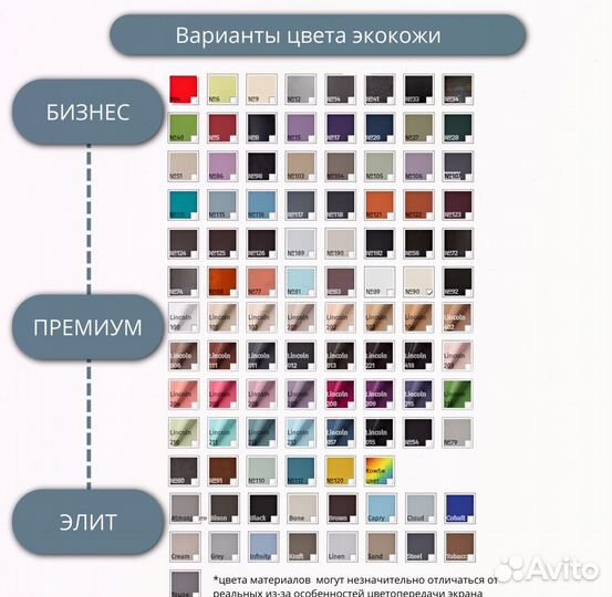 Педикюрное кресло с 3 моторами Сириус-10