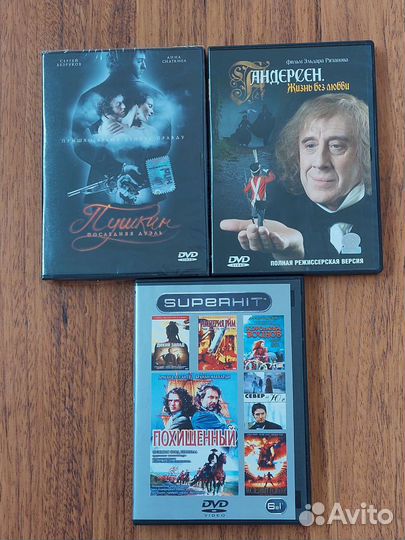 DVD фильмы. Исторические