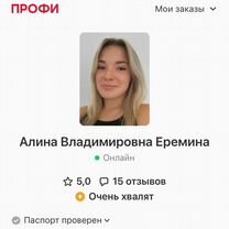 Репетитор по математике