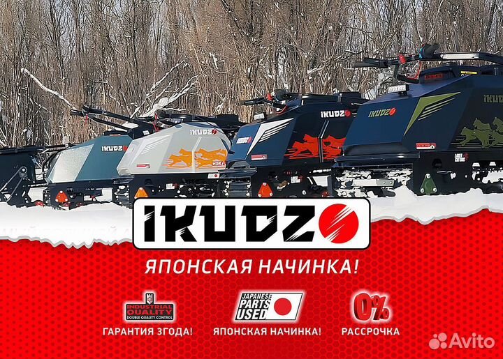 Мотобуксировщик ikudzo 2.0 1450/500 EK24 хаки