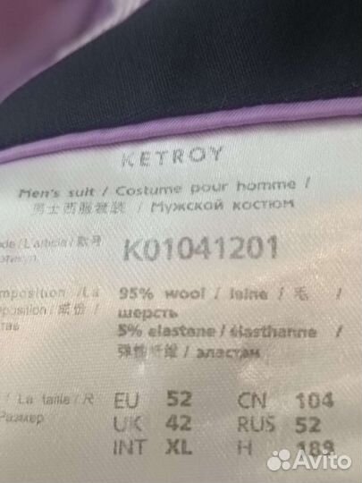 Пиджак Ketroy