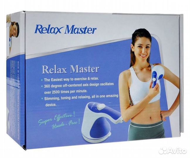 Массажное устройство Relax&Tone (Релакс энд Тон)