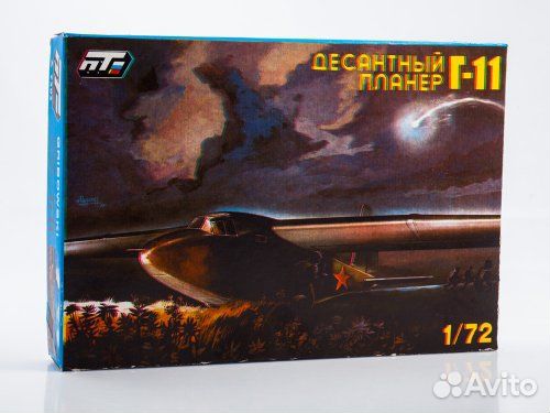 Сборная модель самолета Южный Фронт (Россия) пт