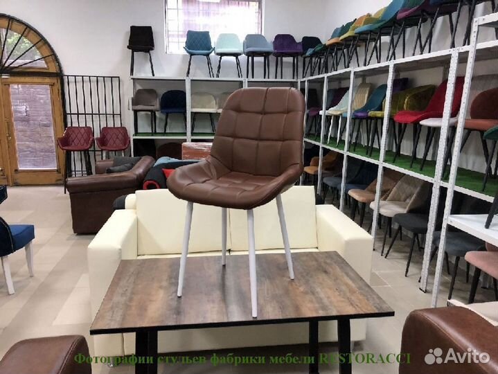 Стулья на заказ от производителя / Любой цвет