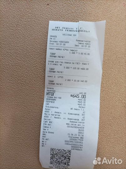 Газовая плита с газовой духовкой бу