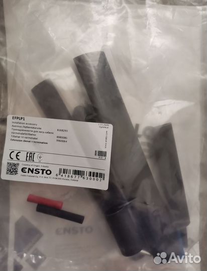 Комплект термоусадочных муфт ensto efplp1