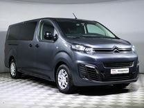 Citroen SpaceTourer 2.0 AT, 2020, 64 655 км, с пробегом, цена 2 899 000 руб.