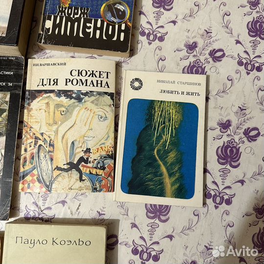 Книги (фантастика и др)