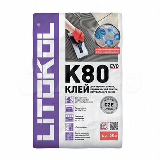 Клей для плитки Litokol Litoflex K80 25 кг