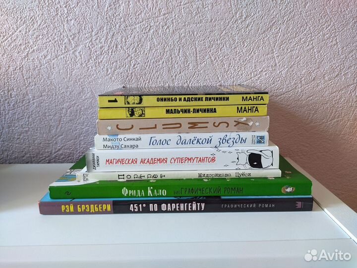 Комиксы и манга