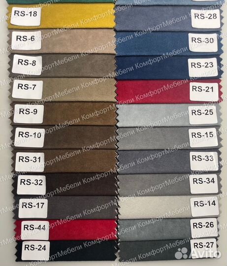 Диван «Книжка Лофт» 0063