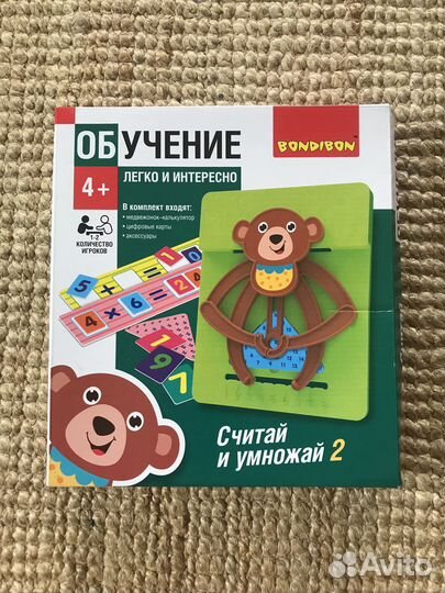 Игра обучение счету и умножению 4+