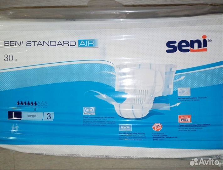 Памперсы для взрослых Seni standard air