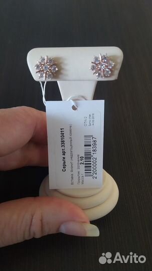 Сережки красивые