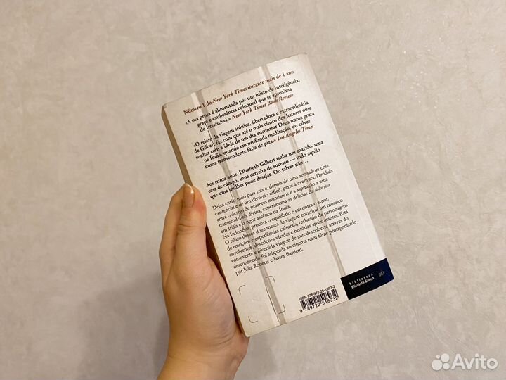 Gilbert elizabeth Orar comer amar